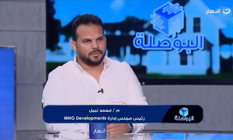 محمد نبيل للتطوير العقارى